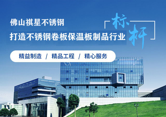 公司荣誉